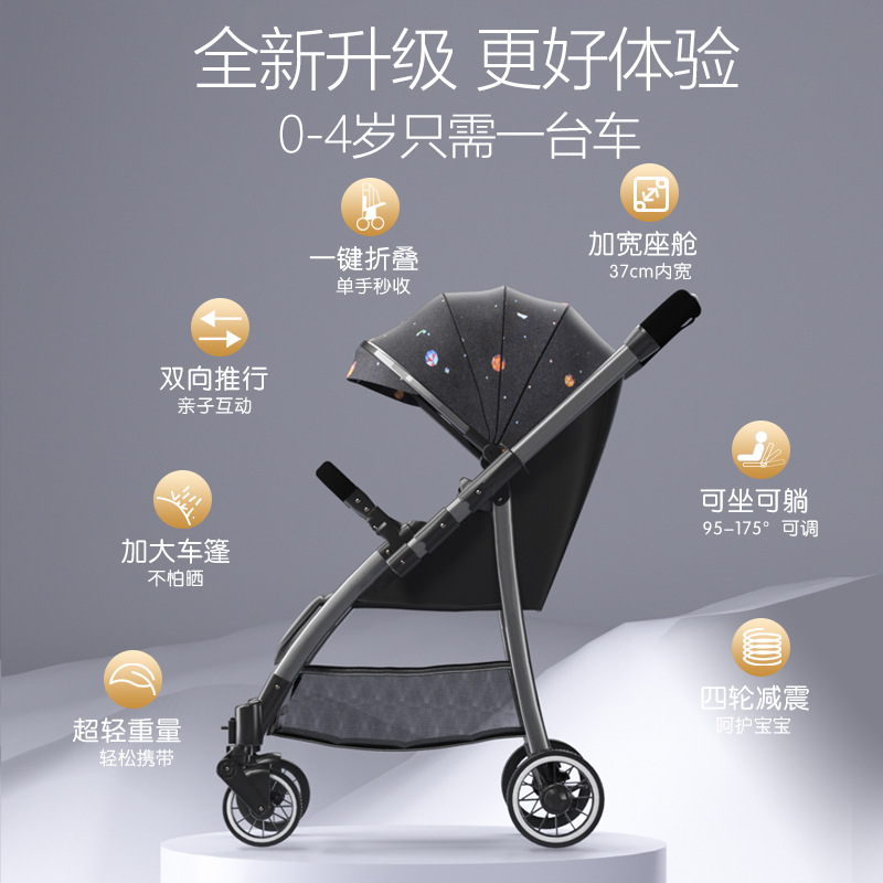 The baby stroller YD201 can be used for sitting, folding or lying down. It is a lightweight, high-view, and bidirectional folding stroller for taking the baby details Picture