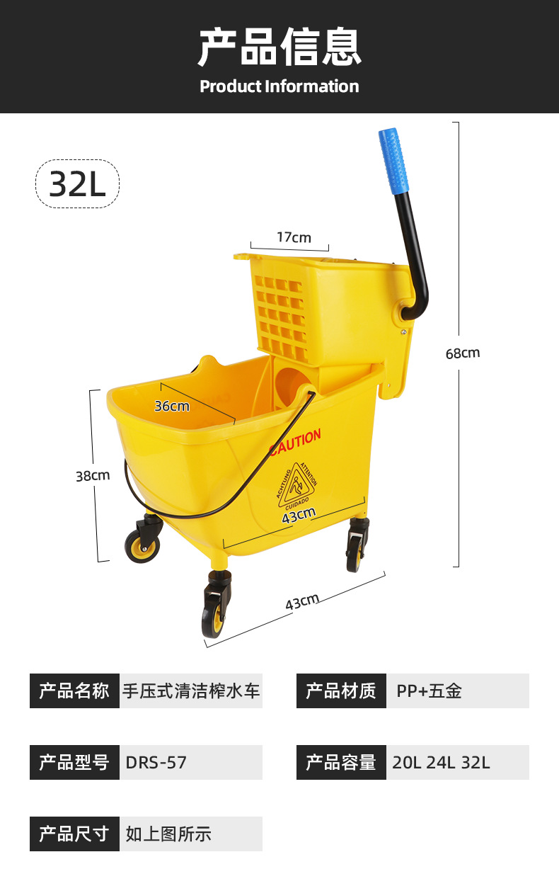 塑料榨水车酒店宾馆客房物业餐厅多功能手推车工具清洁杂物工作车详情2