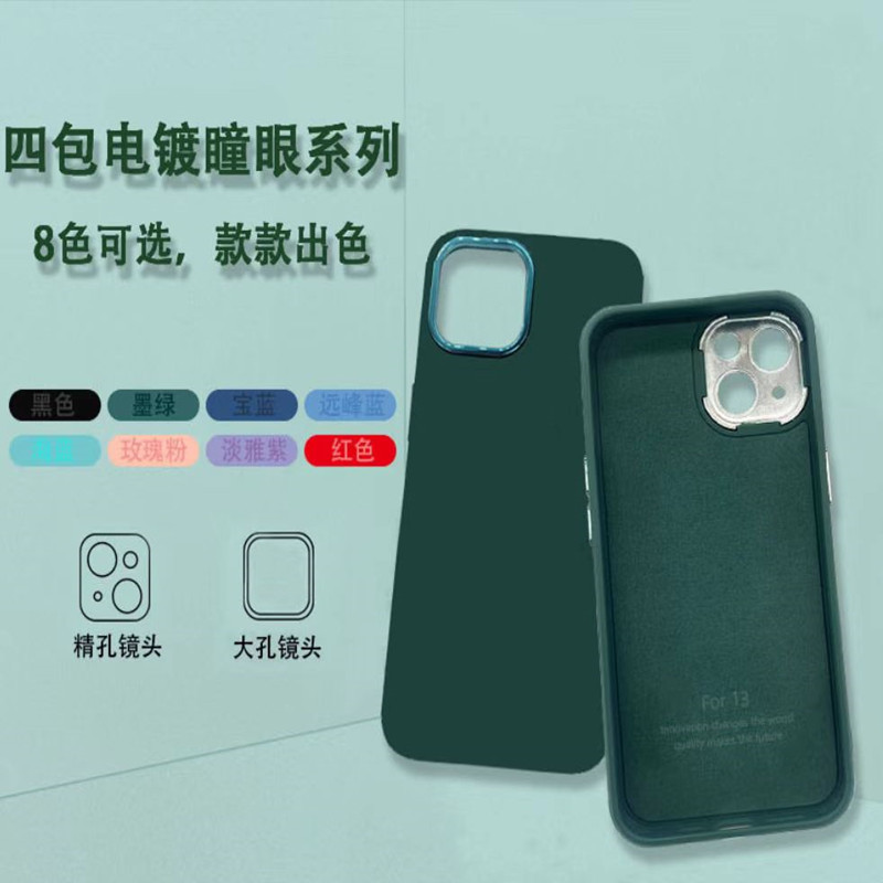 适用12苹果细节图