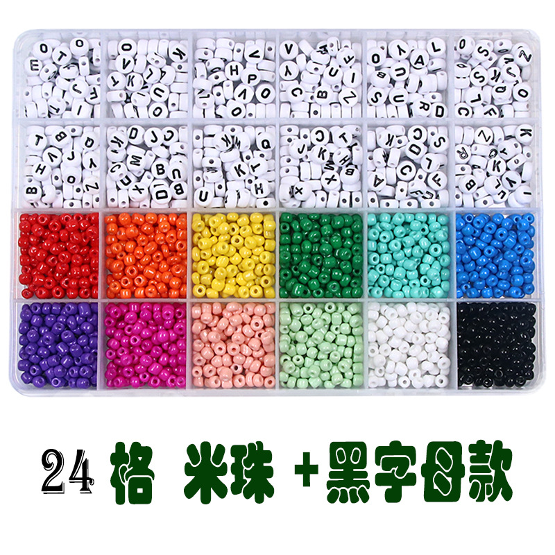亚马逊热销 24格米珠字母珠彩色串珠盒装手工带配件diy材料批发详情14