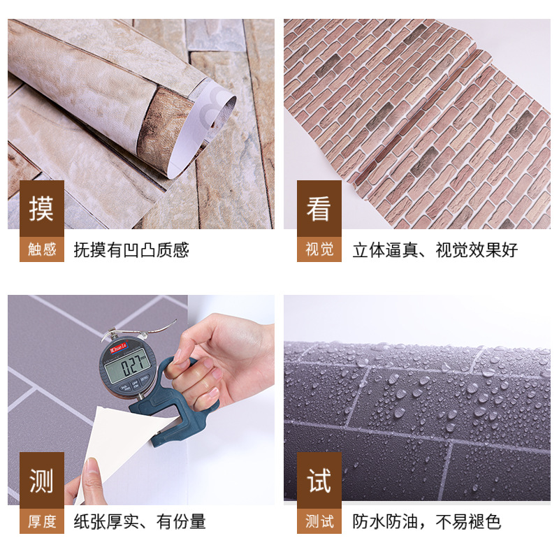 批发厨房卫生/卧室客厅背景/批发厨房卫生产品图