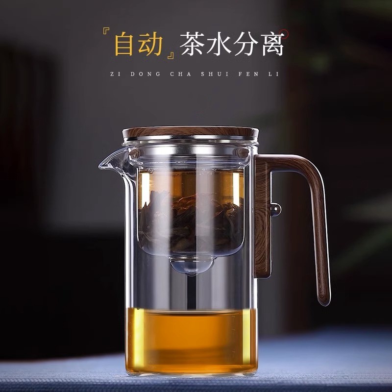 Tea kettle tea separation Floaty cup All glass heat-resistant filter tea machine Kung Fu tea set magnetic tea cup