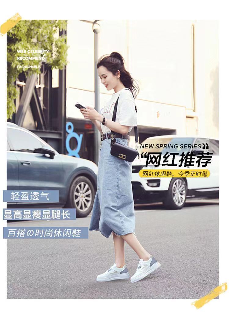 2025新款春秋季板鞋女运动厚底百搭韩版ins潮流防滑学生小白鞋女详情1