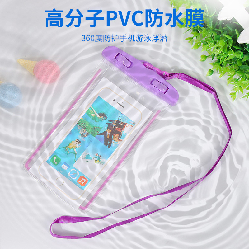 夜光荧光手机防水袋 纯色透明户外手机保护袋 漂流游泳手机防水套详情图3