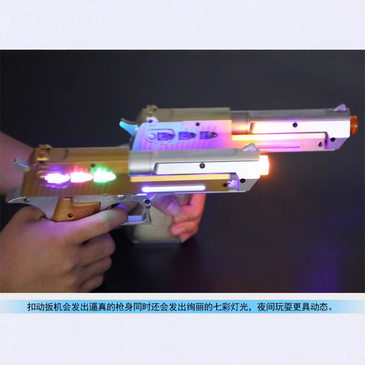 The hot-selling sand eagle flashing vibration simulation music and lighting super cool children's toy electric gun is selling well at the street stall details Picture