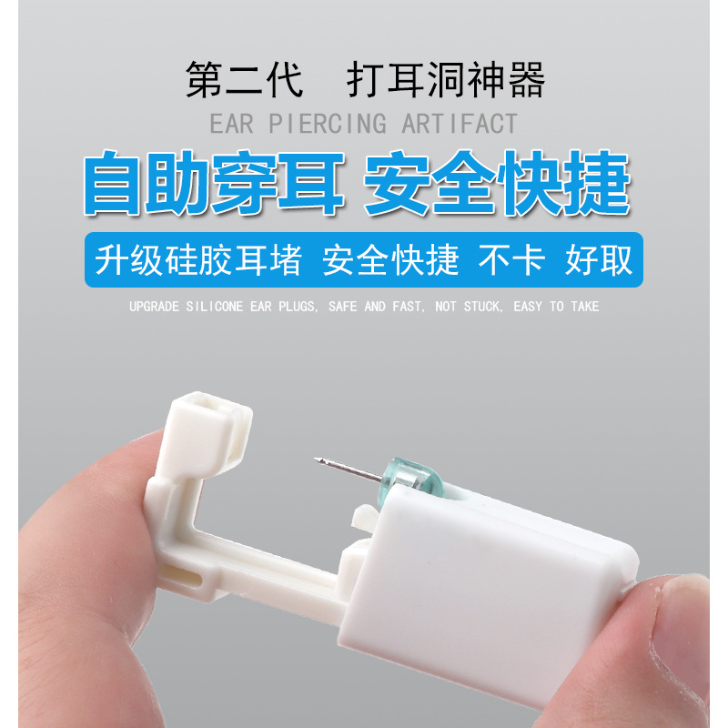 饰品/耳饰/钛钢耳钉/耳钉/圆饼耳钉产品图