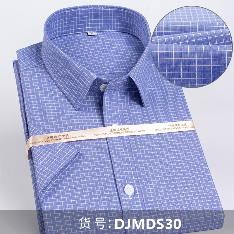 Men's white business short-sleeved versatile shirts are popular for spring and autumn work formal wear and casual non-ironed lapel ready-to-wear wholesale Specification image