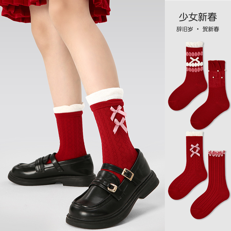 袜子地摊一件代发儿童袜子批发女童过年秋冬款女孩冬季保暖本命年红色新年袜子一件代发