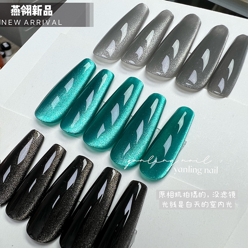 燕翎侧光冷翡翠墨尔本猫眼冰透极光宽光猫眼黑灰色琉璃光晶石猫眼