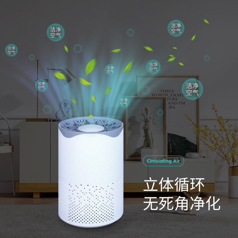 智能桌面空气净化器便携迷你HEPA除灰尘异味UV紫外线消毒跨境礼品