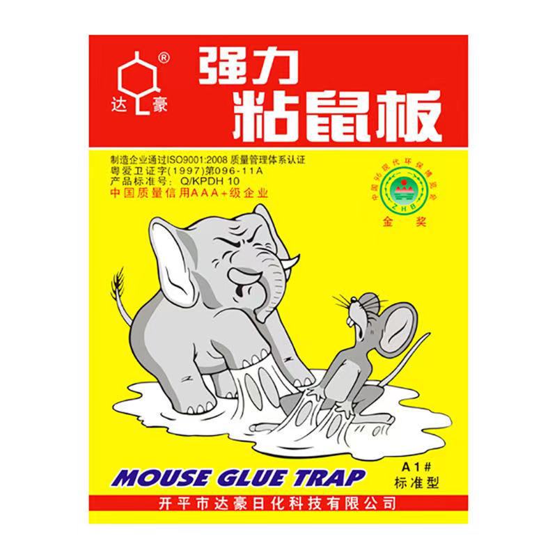 厂家直销广东达豪强力粘鼠板A1标准型 粘鼠纸驱鼠神器捉老鼠胶