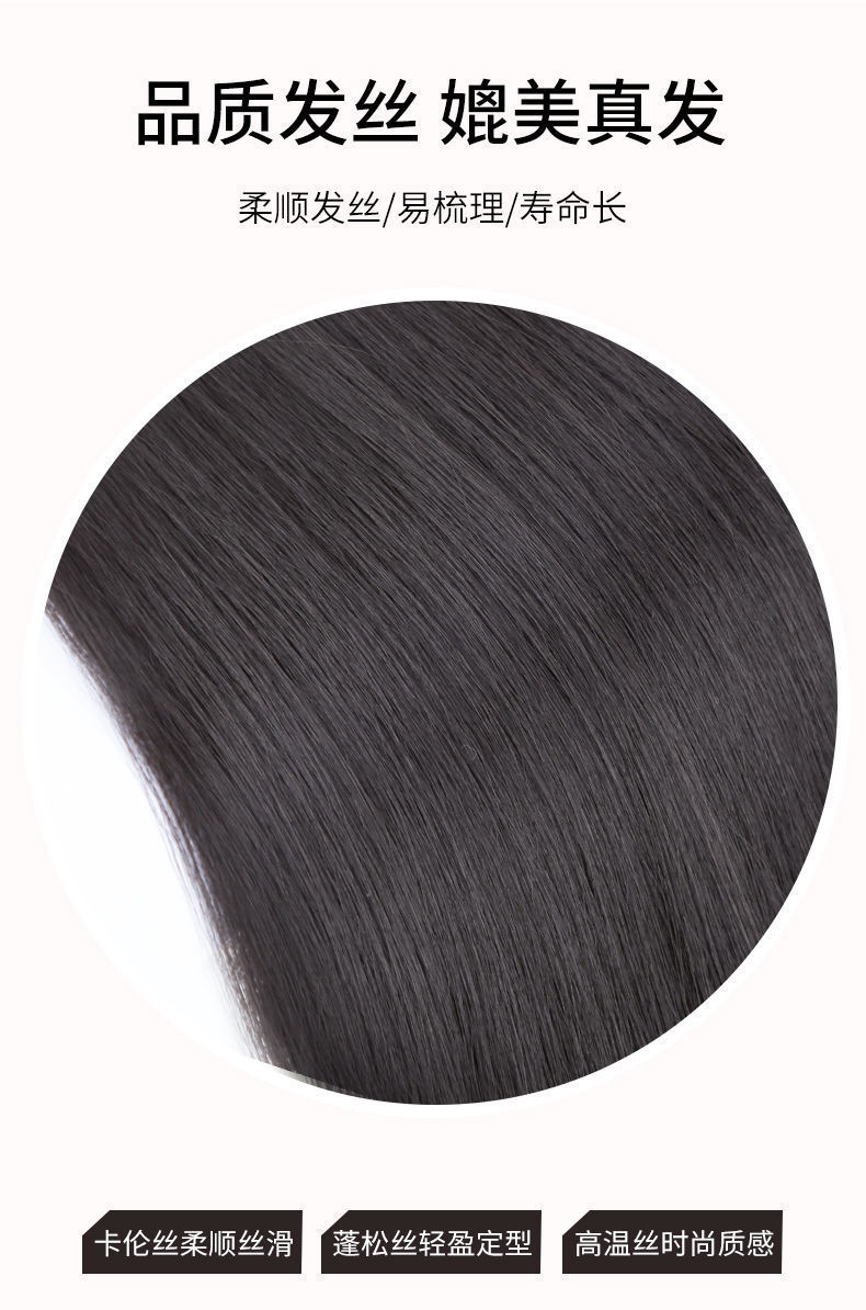 Wholesale wig pieces for women, one-piece and three-piece sets, long straight hair extensions, hair growth, voluminous hair extensions, and wigs from the manufacturer pic 18