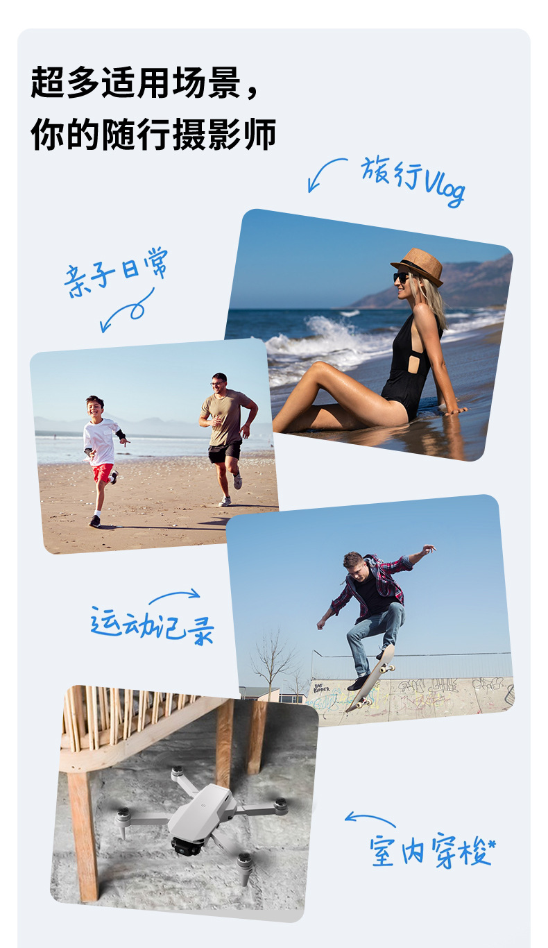 跨境Aeri 100无刷无人机带VR光流悬停飞行器高清航拍双摄遥控飞机无人机遥控飞机详情8