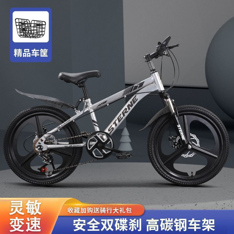 Children's bicycles for boys and girls, 6-8-12 years old, teenagers and students, shock-absorbing disc brake variable speed mountain bikes Application Scenario