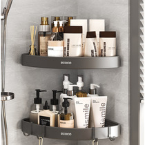 Bathroom tripod perforation-free space aluminum light luxury shelf Towel cosmetics shower gel corner corner shelf