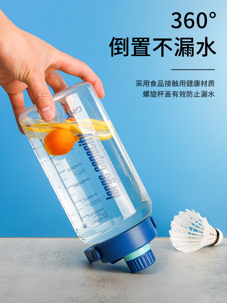 Gint Gat Sports Kettle Water Cup Large Capacity Pot Belly Cup Fitness Ton Ton Bucket Summer Portable Men And Women Outdoor Specification drawing