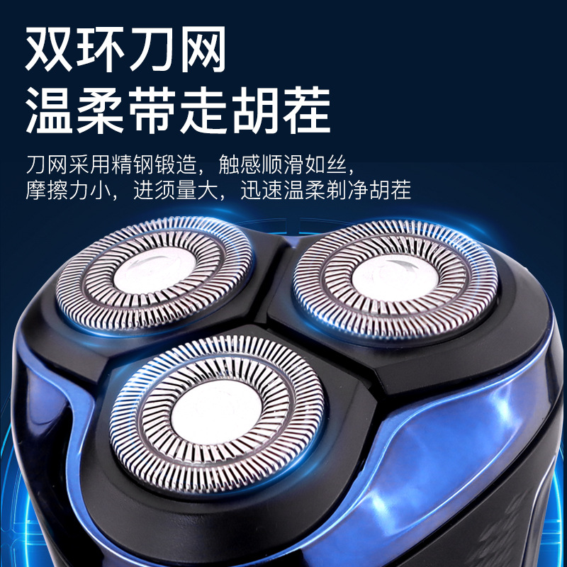 Hatteker Cross-Border Electric Shaver Rotary Three-Blade Shaver Full Wash Household Shaving Knife Specification drawing