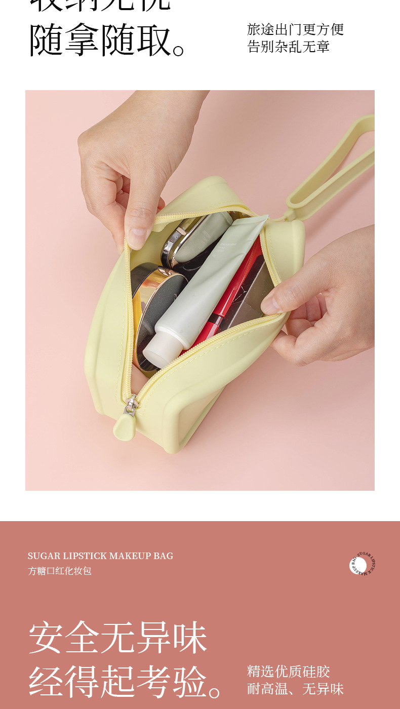 New silicone large-capacity hand-held storage bag, travel portable, waterproof, sugar cube mouth red envelope simple coin purse pic 7