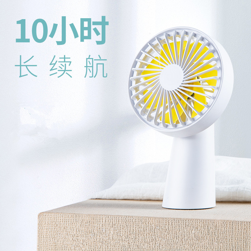 Desktop portable Handheld Mini fan USB fan Charging Desktop Desktop student dormitory handheld fan