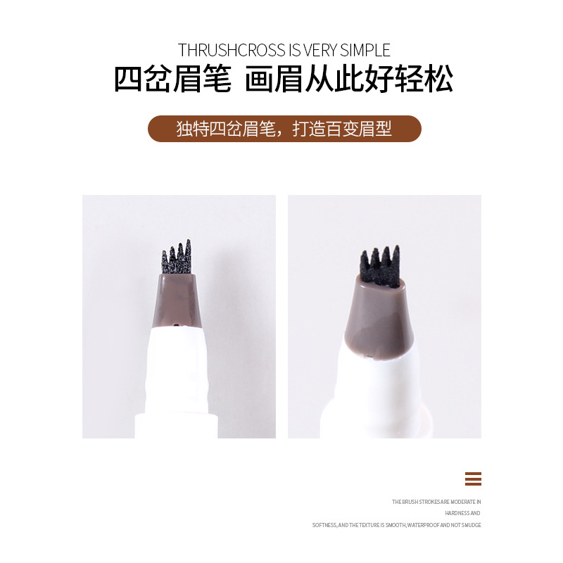 Midnight Cool Black Three-second Quick-drying Micro-sculpting liquid Eyebrow Pencil wholesale Four-prong water-resistant and sweat-proof eyebrow pencil with distinct roots Application Scenario