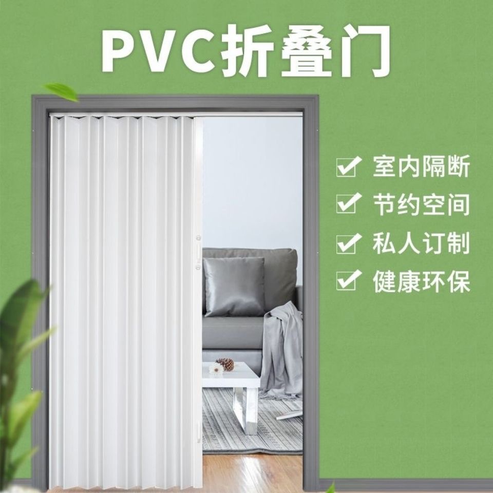 pvc折叠门 厨房免打孔临时简易隐形门伸缩室内商铺隔断工业推拉门