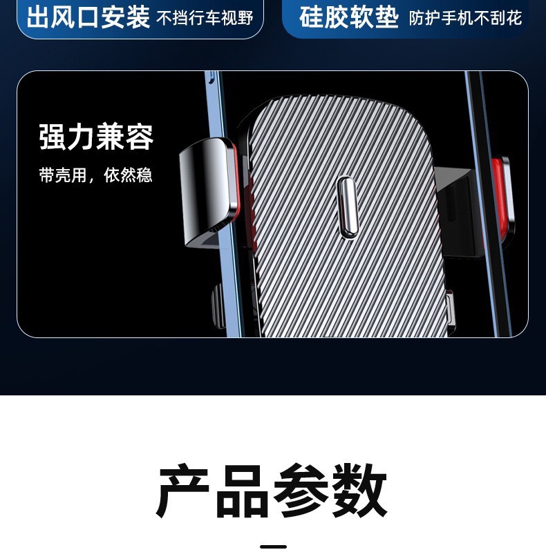 跨境延长杆车载手机支架汽车出风口360度旋转不挡出风口手机支架详情21