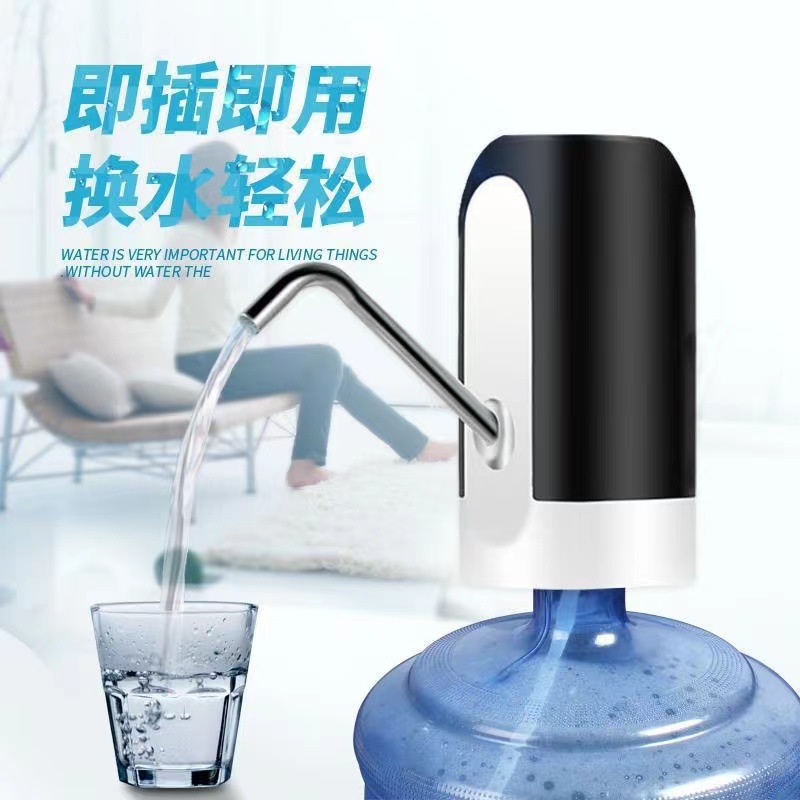 家用桶装水抽水器出水器吸水器饮水机电动上水器泵自动纯净压水器