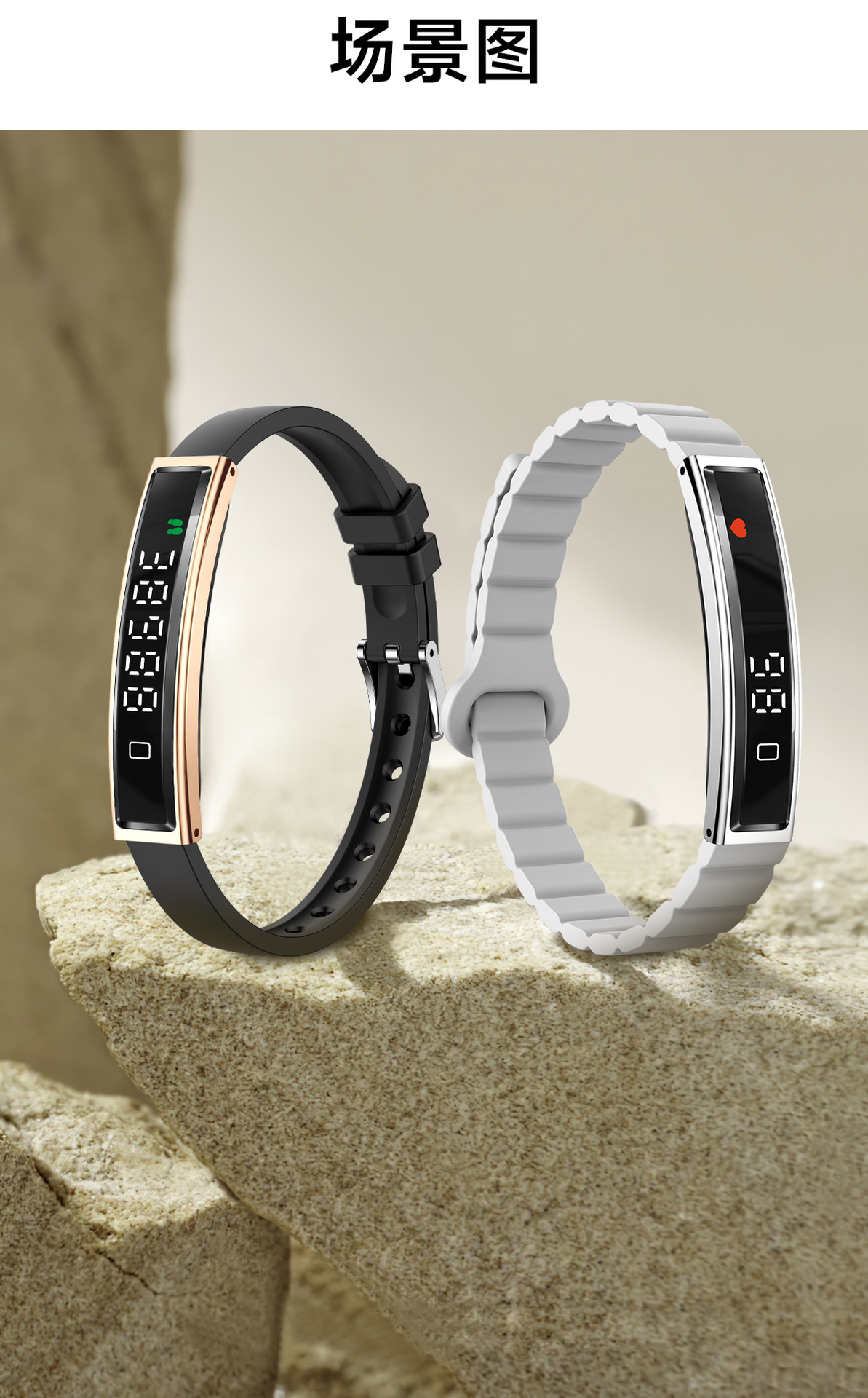 新款B3心率血氧睡眠运动卡路里遥控拍照防水女性运动健康手链手环详情14