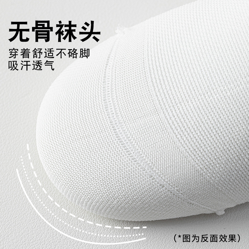 运动、休闲棉袜实物图