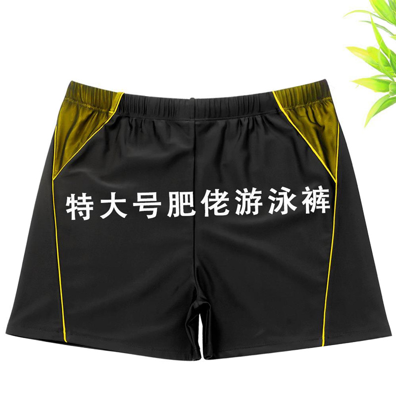 Roelia Manufacturers Direct Sales Beach Leisure Hot Springs Fat Man Swimming Trunks Matching Color Swimming Trunks Extra Large Men Fat Item Picture