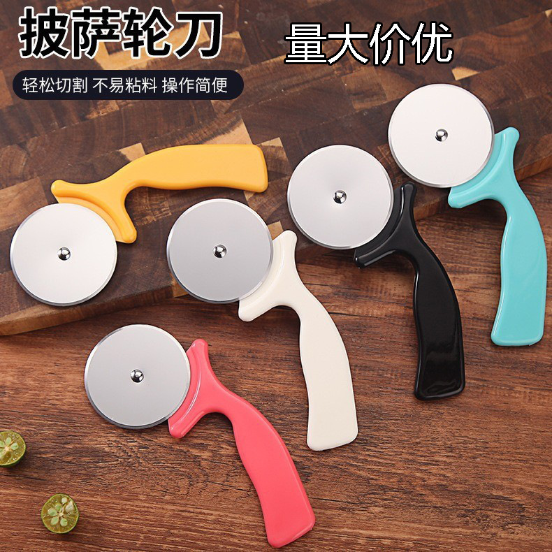 不锈钢披萨刀烘焙工具煎饼切面介饼器厨房圆形滚轮刀现货批发