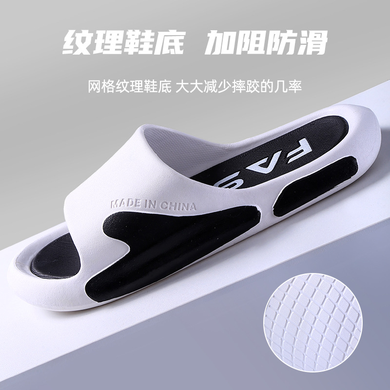 男式凉拖实物图