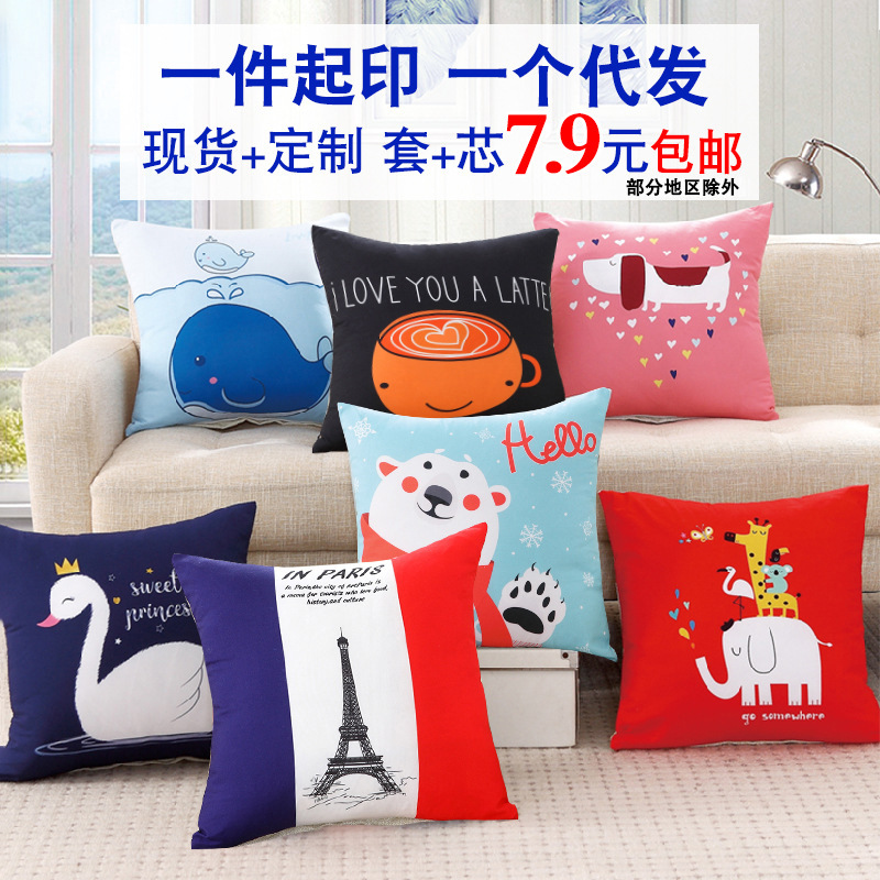 来图来样印制抱枕套企业logo靠垫被子活动广告抱枕卡通礼品批发