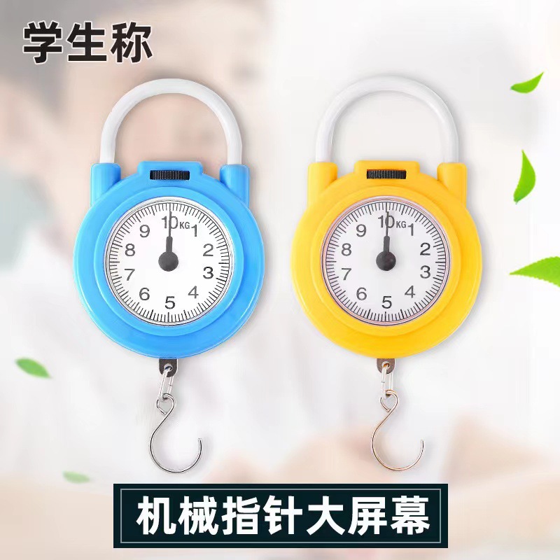 Spring scale, portable smart and convenient high-precision electronic scale, small household express delivery, portable small scale with hook scale
