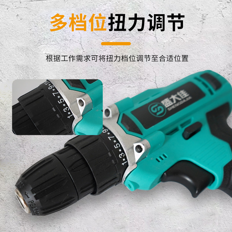 电钻/电器/手电钻电动工具/锂电钻/东成手电钻细节图