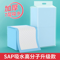 Amazon's thickened SAP polymer pet pee Pad Deodorizes disposable absorbent diaper for dogs