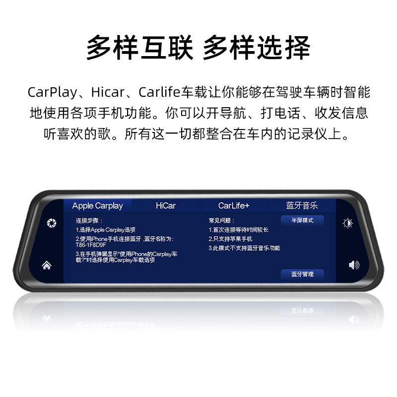 Navigation: 9.66-inch portable wireless carplay dashcam with streaming media interconnection Specification image