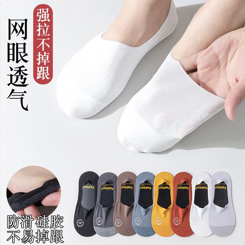 袜子/女袜/丝袜/纯棉袜/船袜细节图