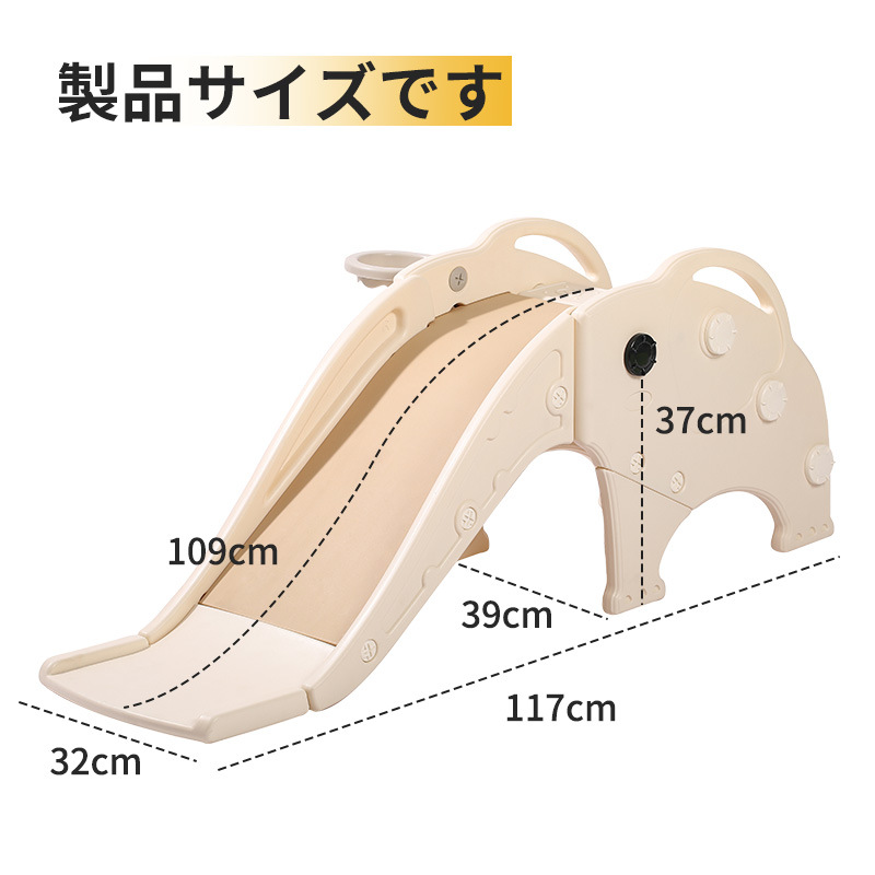 Indoor household children's small baby climbing frame, elephant slide, small apartment family 1-3 years old toy Application Scenario