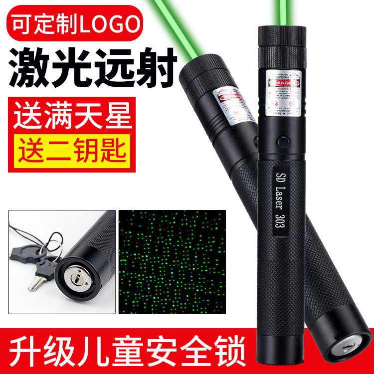 USB充电绿细节图