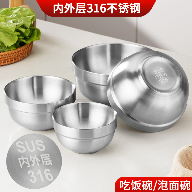 316不锈钢砂光碗批发双层隔热家用汤碗学校食堂纯色吃饭碗泡面碗