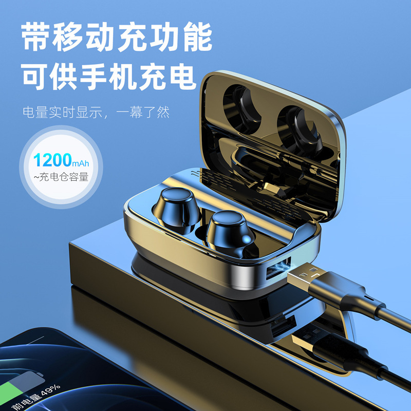 蓝牙耳机实物图