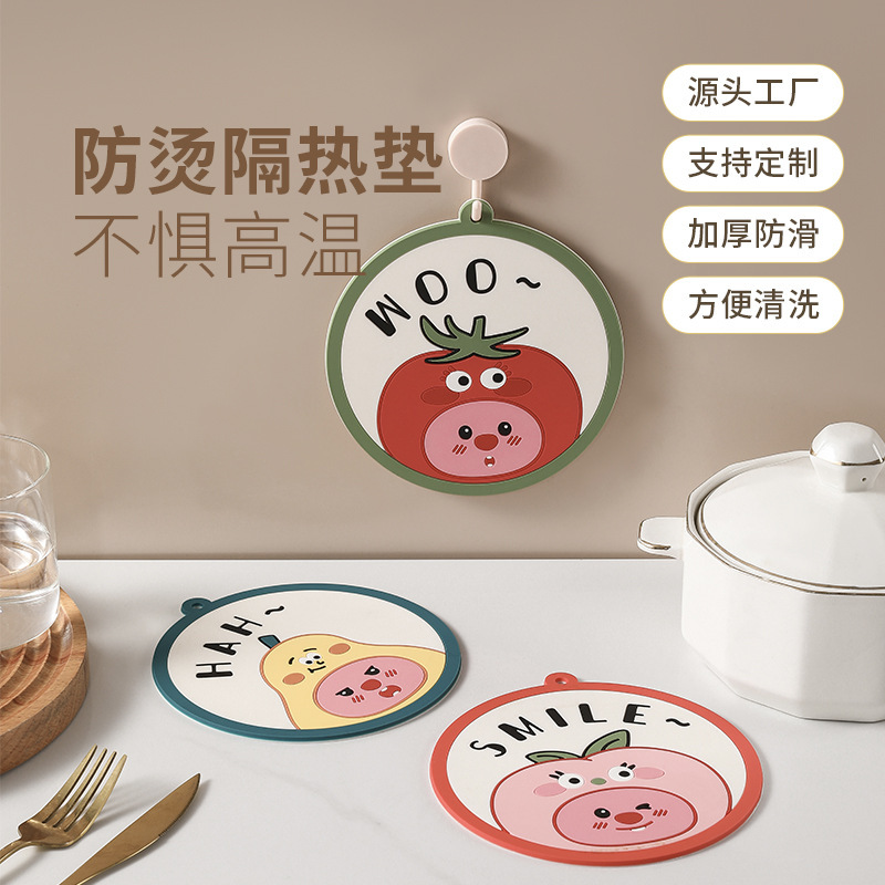 卡通水果隔热垫婉盘防滑软胶垫杯垫耐高温砂锅垫 PVC软胶餐垫餐垫