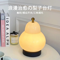 Pear table lamp Bedroom bedside lamp network red advanced sense gift usb charging lighting cream wind atmosphere night light