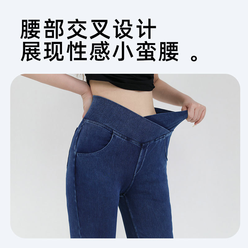 Spring And Summer New Cross-Waist Jeans Women High Spring Lift Hip Double Pocket Sports Outside To Wear Yoga Fitness Flared Pants Application Scenario