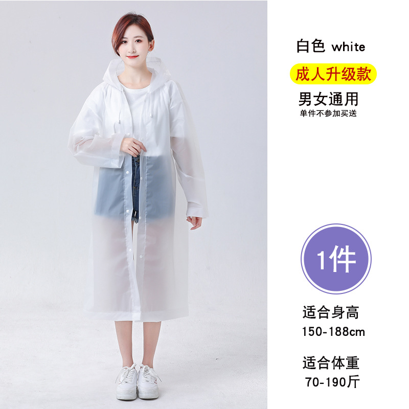 EVA非一次细节图