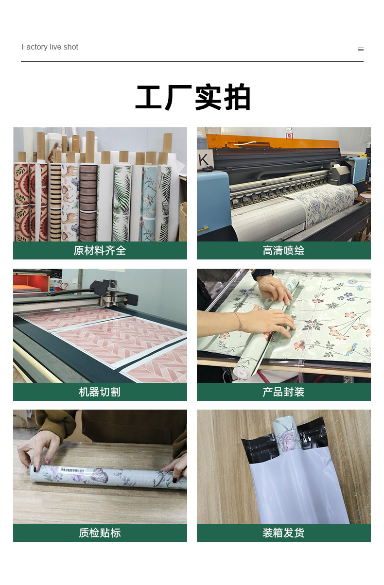 跨境墙纸自粘壁纸客厅卧室房间背景墙墙面装饰墙贴厨房防水贴纸详情16