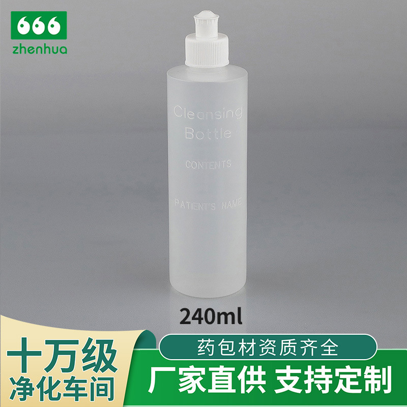 Customized 240mm LLDPE graduated bottles, squeeze bottles, stretch caps, dishwashing liquid bottles, gynecological cleaning liquid bottles, lubricating oil bottles full figure