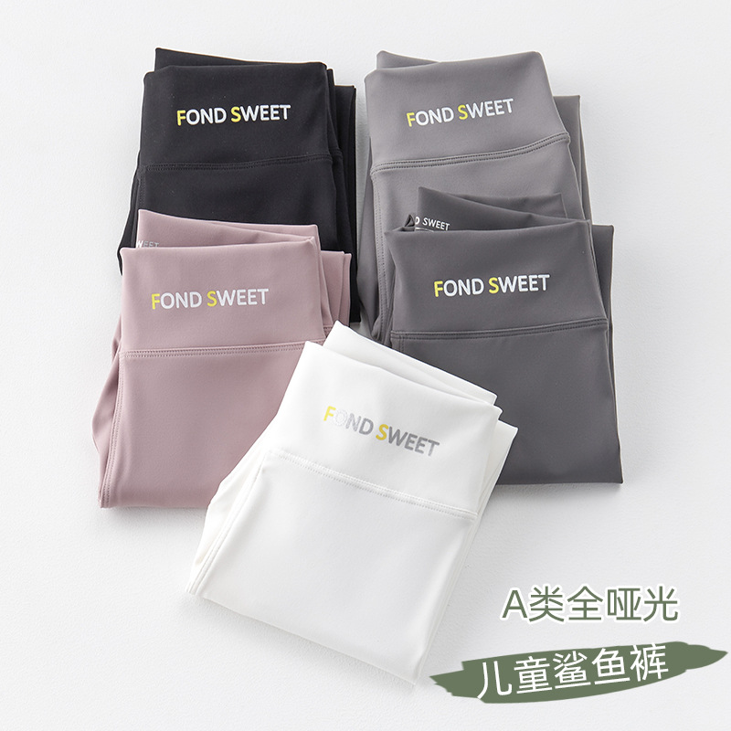 女童鲨鱼裤2023春秋新款儿童高腰修身芭比裤子宝宝外穿瑜伽打底裤