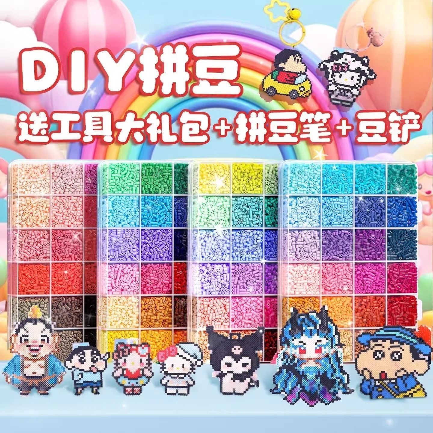 拼豆材料包手工diy全套立体融合COCO套装工具笔熨斗烫纸补充包